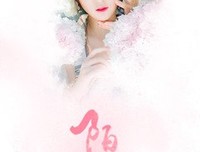 《陌上花开蝴蝶飞，浅浅掠过于心间》的句子