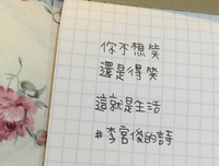 关于苏世而利的句子