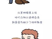 多给学生一丝阳光