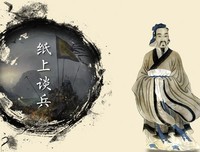 纸上谈兵的历史：年少成名的赵括才华横溢，为何最后变