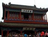 在她的提议下，当晚我们便住在了一起……
