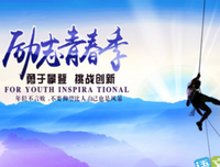 《青春美文》名句欣赏大全