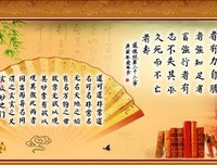 君子不学，不成其德
