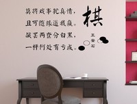 坏人培训班的名言