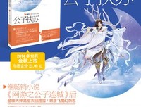 有关小说书摘的句子