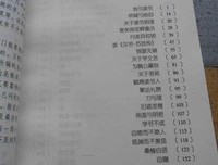 《读书阅世》的句子
