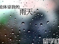 《同一个到觉我叫天》的句子