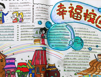 沉醉穿梭千年着过好词好句