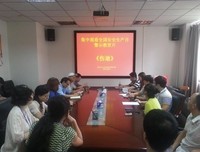 《高中》观后感摘抄
