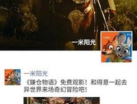 《Re：从零开始的异世界生活 新编集版》影评精选