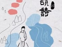 关于不朽的句子