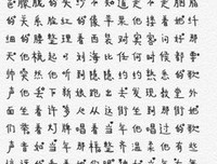 夏七夕经典的句子