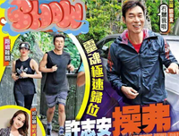 “那一晚的我们柔软而敞开，仿佛世间一切皆可原谅。”