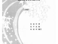 在人中走爱的弗洛伊德的优美句子