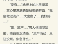 祸国句子大全