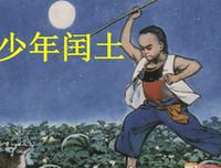 《丢掉那少年》的读后感大全