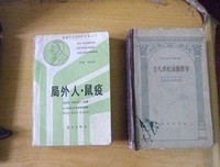 局外人·鼠疫读后感锦集