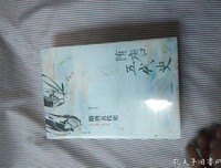 世界帝国史读后感摘抄