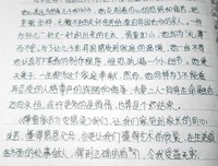 美术史十议读后感1000字
