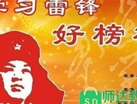 《中国新工人》读后感精选