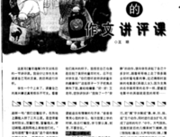 丢弃应该做的事，捡起不应该做的事，当然会因此横生枝
