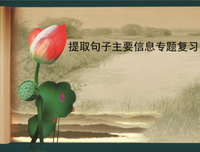 一望无际的句子