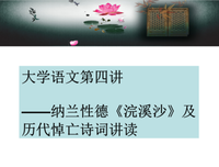 形单影只的名人名言