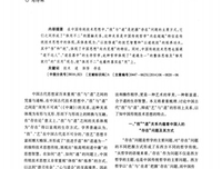 形而上的名言_关于形而上的名言