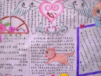 关于愤懑名言名句