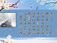 一年四季的名人名言