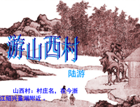 描写所见所闻的经典句子