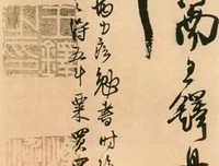 有关随风去的句子