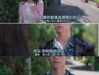 《花也天的于百出》的句子