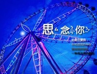 一为田轻国amp;经典名句