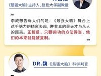 ▷ 不认命的人，才能绝地反击