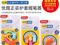 睡前故事 | 狮子、老虎、猴子和水牛比本领（听书）