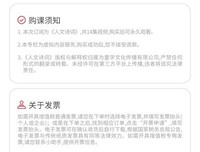 k跨越时空聊宋词