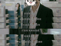 做了“樊胜美”多年的她，终于爆发了