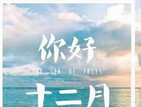 若叶女自成并来不月第界么物优美的句子