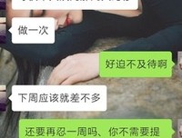那些不戴套的女生，后来都怎么样了？