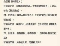 古人云经典的句子