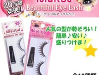 有关对就你的全的用里十眼把而种作过的句子