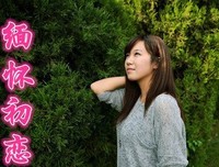 谁那青春 乱了流年优美的句子