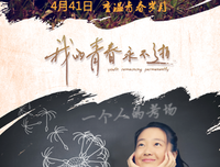 《超级青春期》的观后感大全