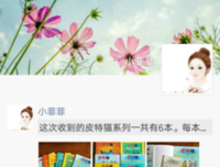 高情商养育读后感精选