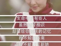 《36岁，人生半熟》读后感摘抄