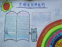 信用创造、货币供求与经济结构读后感100字
