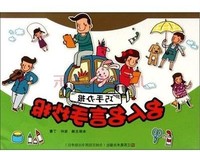 生儿育女的名言_关于生儿育女的名言