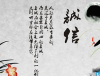 关于无所不在的座右铭