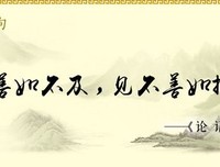 点到为止格言警句
